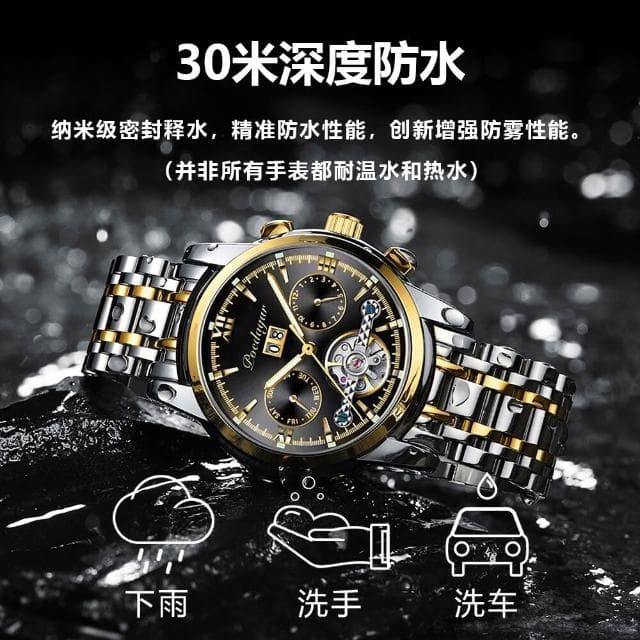 手錶男輕奢小眾高級感精工錶男士爸爸商務風瑞士錶全自動男士手表多功能機械表陀飛輪簡約氣質精緻石英錶高顏值精品金屬指針男錶 