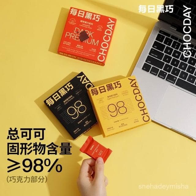 [Yummy Bites] 每日黑巧力 小孩辦公零食糖果巧克力禮盒送女友生日禮物情人節禮物*2盒裝