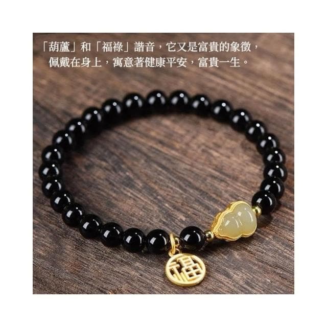 【開運堂】天然黑曜石水晶手鍊和田玉葫蘆手串情侶手串情侶禮物