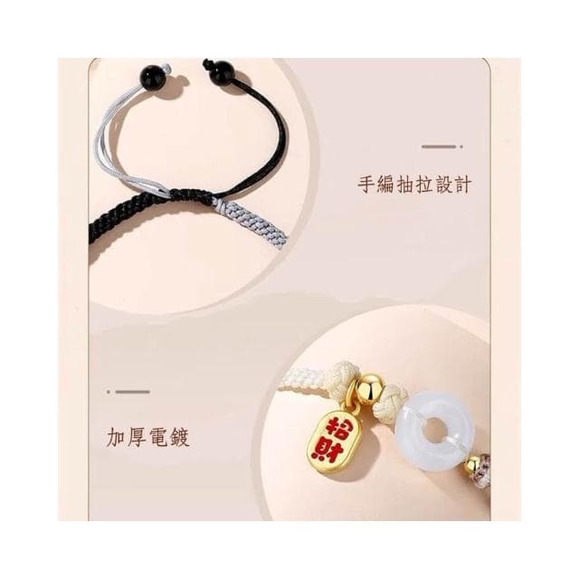 【開運堂】現貨  平安扣手工編織手繩情編繩侶手鍊編織繩小眾設計一對情侶平安扣