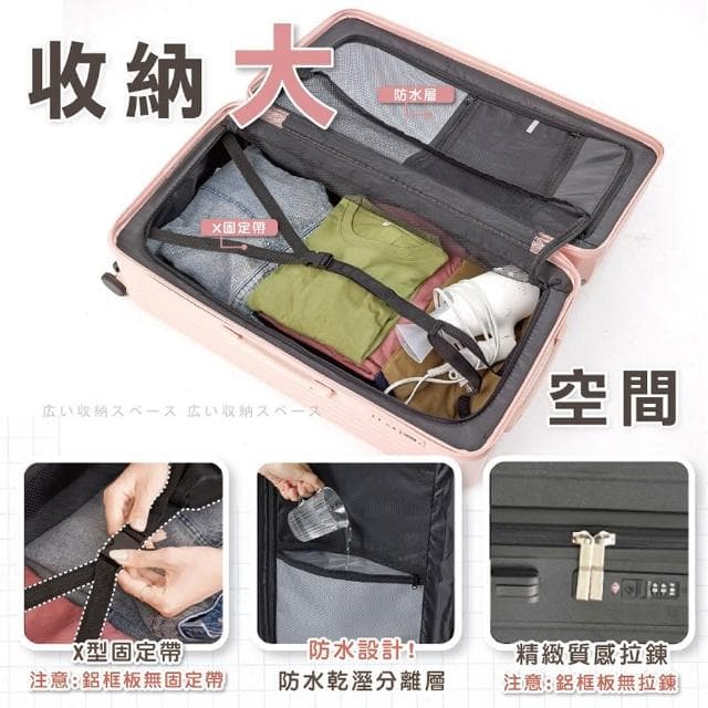 【AI Queen】5輪胖胖行李箱 28吋/32吋(行李箱/胖胖箱/旅行箱/拉桿箱)