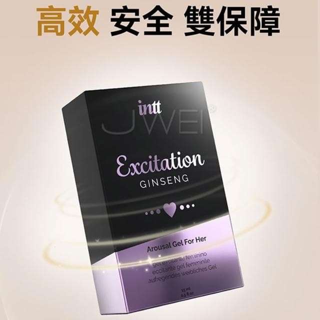 葡萄牙原裝進口 女用快感液/男用助勃膏/私密修護霜 三合一男女可用人蔘私密養護凝膠 15ml 情趣用品