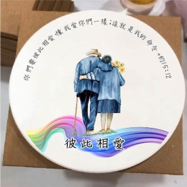 【紀念款杯墊 】基督教 福音禮品 受洗禮物 生日 聖誕節 禮物 耶穌 搬家喬遷 聖經故事 恩典之約禮物店