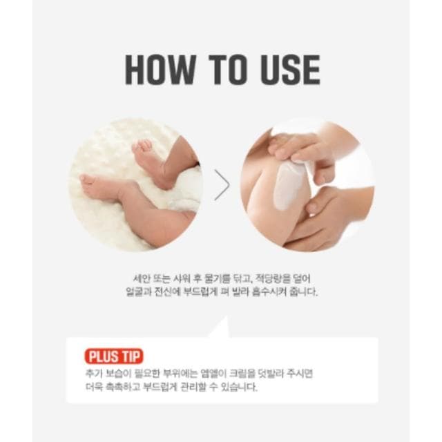 【ATOPALM 愛多康】ATOPALM 愛多康舒敏全效修護乳液 120ml 300ml【快速出貨】MLE 韓國 保濕乳液 寶寶修護乳液