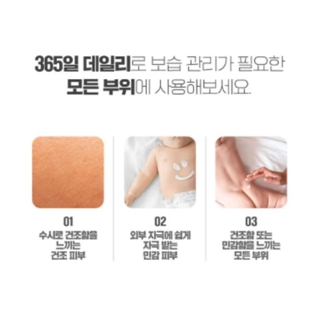 【ATOPALM 愛多康】ATOPALM 愛多康舒敏全效修護乳液 120ml 300ml【快速出貨】MLE 韓國 保濕乳液 寶寶修護乳液