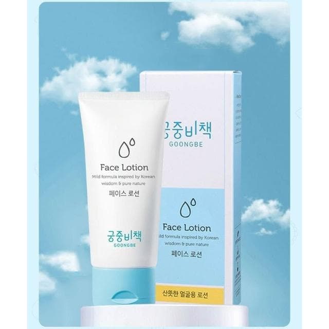 GOONGBE 宫中秘策 嬰兒面部乳液 80ml 韓國正品【現貨】樂享家 兒童高保濕面霜 清爽不黏膩 臉部保濕乳液