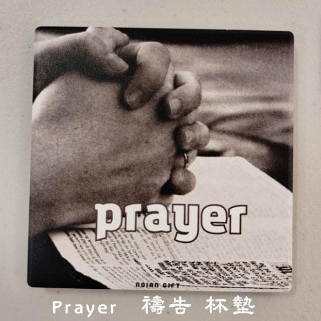 禱告 杯墊 基督教福音禮品 受洗 生日禮物搬家喬遷 聖經故事 恩典之約禮物店