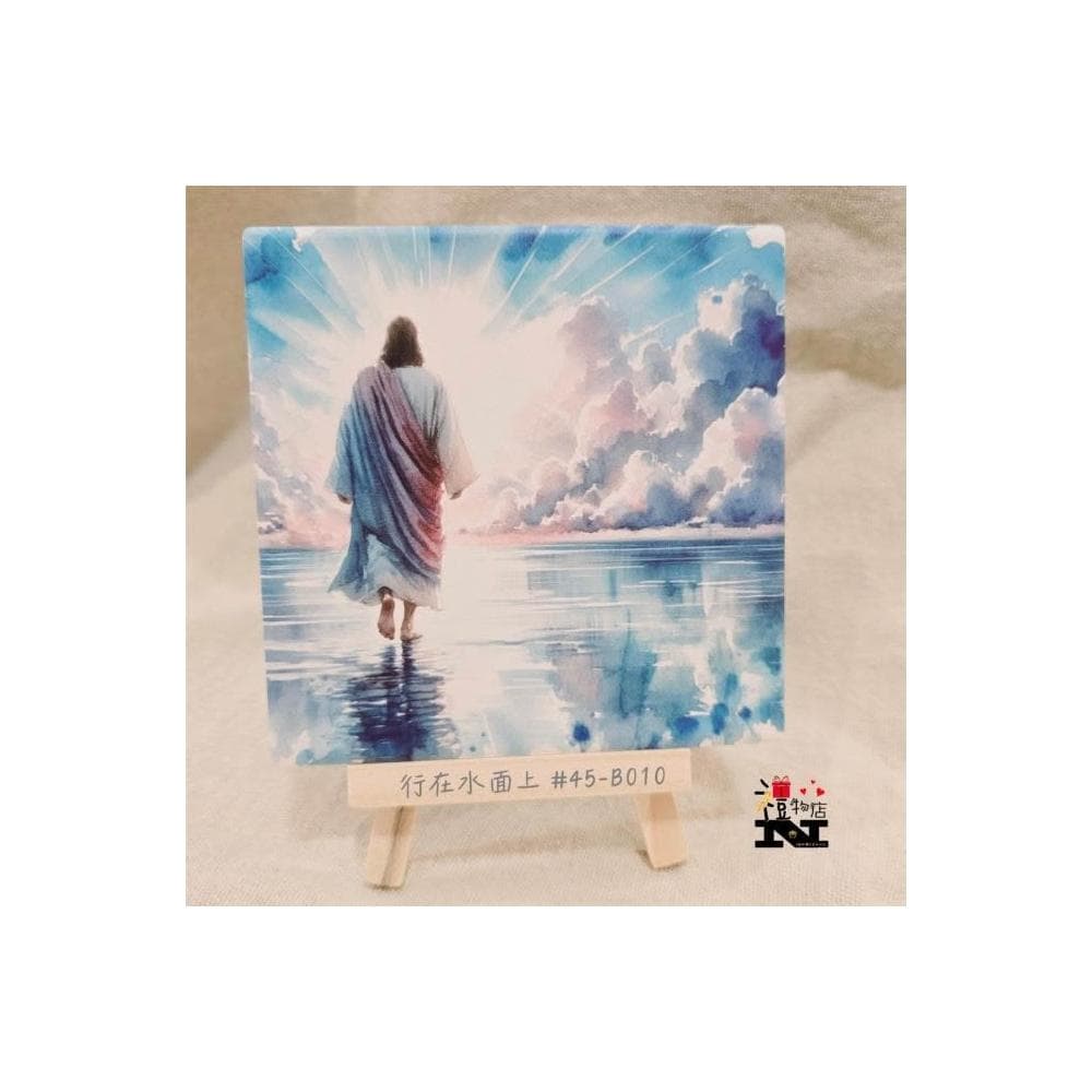 【行在水面上】 杯墊 基督教福音禮品 受洗 生日禮物搬家喬遷 聖經故事 恩典之約禮物店