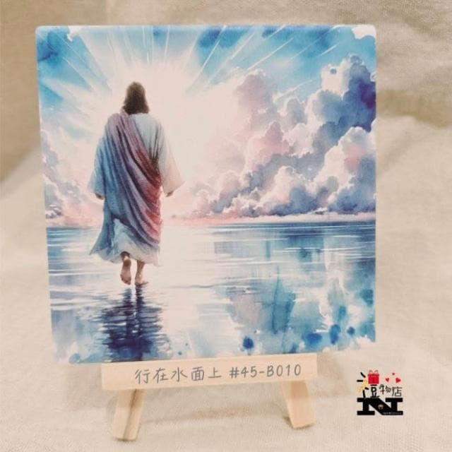 【行在水面上】 杯墊 基督教福音禮品 受洗 生日禮物搬家喬遷 聖經故事 恩典之約禮物店
