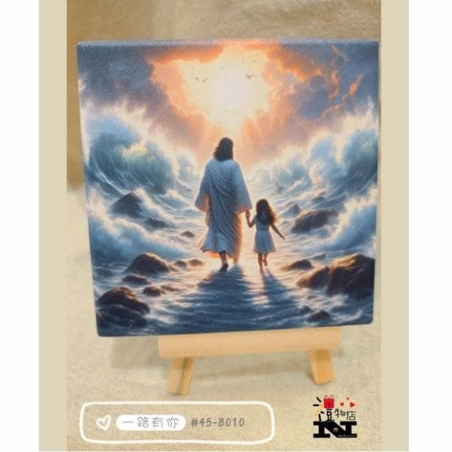 【一路有你】 杯墊 基督教福音禮品 受洗 生日禮物搬家喬遷 聖經故事 恩典之約禮物店