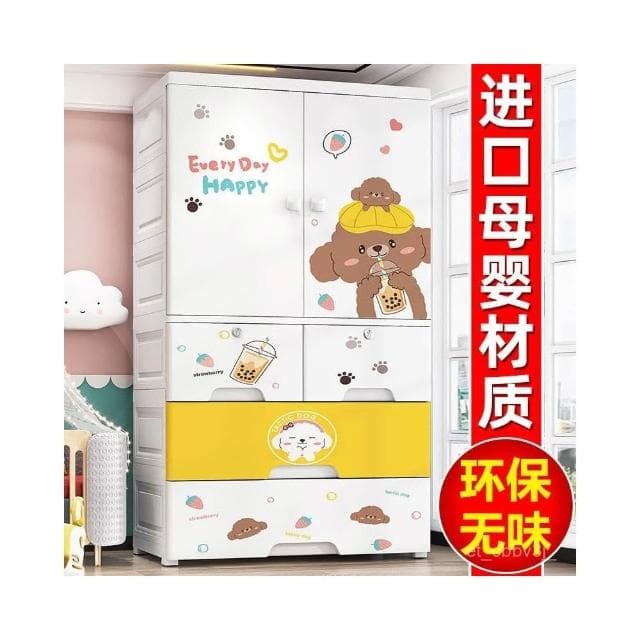 特大簡易衣櫃嬰兒衣櫥衣物整理櫃加厚抽屜式收納櫃卡通儲物櫃 衣櫃 衣櫥 收納櫃 儲物櫃 置物櫃