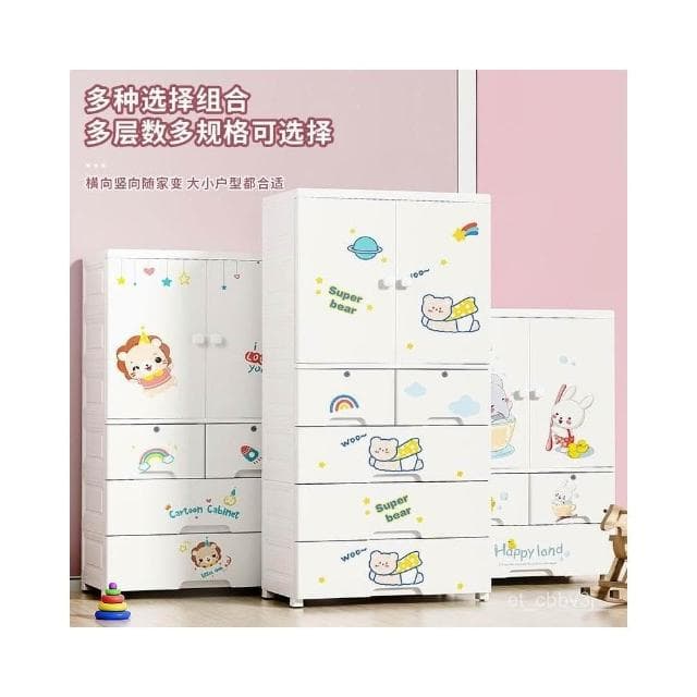 特大簡易衣櫃嬰兒衣櫥衣物整理櫃加厚抽屜式收納櫃卡通儲物櫃 衣櫃 衣櫥 收納櫃 儲物櫃 置物櫃