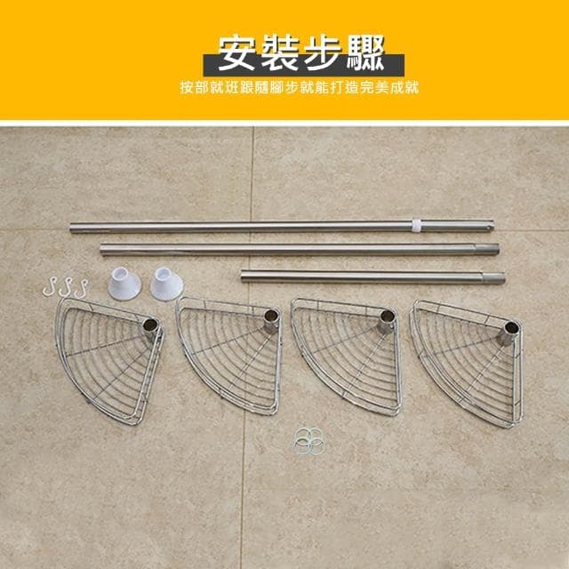 【VENCEDOR】頂天立地衛浴置物架四層鐵盤 彩盒*1入 不銹鋼超耐重頂天架 衛浴層架 牆角架