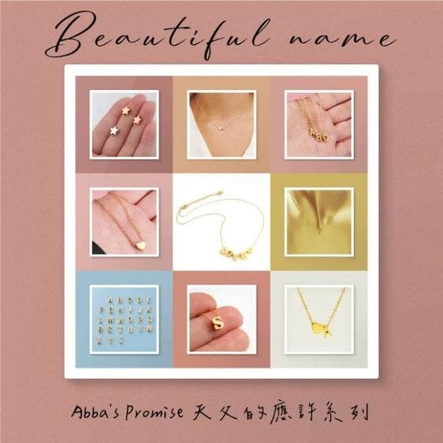 基督教 福音禮品 受洗禮物 生日 聖誕節 禮物 耶穌 搬家喬遷 聖經故事 恩典之約禮物店