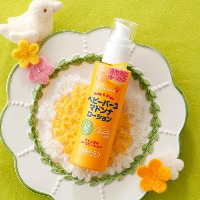 【MADONNA 瑪丹娜】嬰兒天然馬油保濕潤膚乳液 80ml