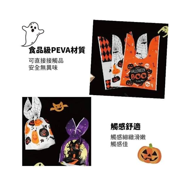 禮物袋 聖誕節 萬聖節 糖果袋 自黏袋 餅乾袋 雪Q餅 兔耳朵禮物袋 禮品袋 餅乾包裝袋 包裝袋 包裝 禮物 節慶
