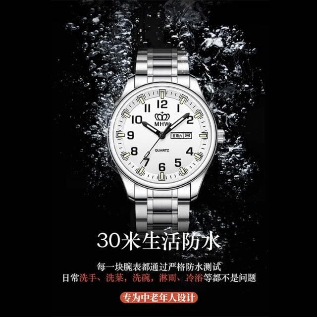 老年人夜光石英表字大爸爸媽媽對錶女錶防水鋼帶中老年人手錶男款