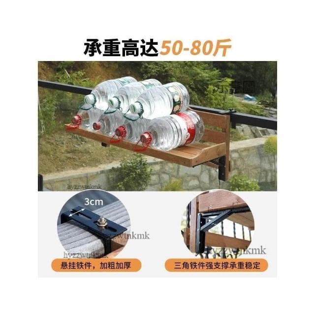 多層花架 花盆架 盆栽架 多肉植物架 陽台護欄花架 欄桿掛式花盆架 植物擺放架 大花盆陽台扶手懸掛置物架