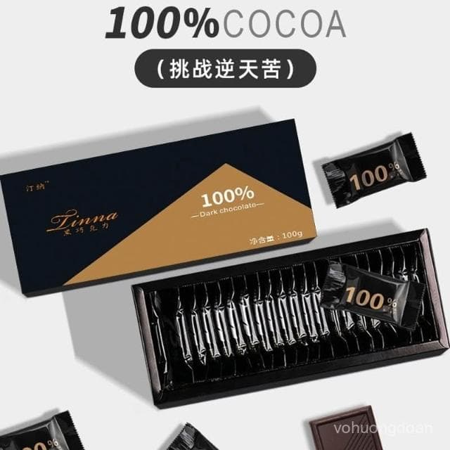 心心相印 純黑巧克力獨立禮盒包裝網紅低燃減無糖精純可可脂健身代餐零食