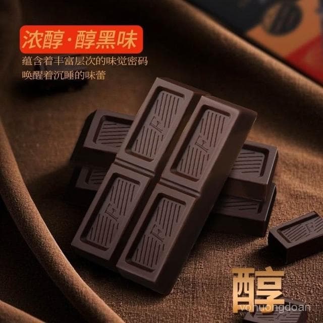 心心相印 VCHOC醇黑可可牛奶巧克力喜糖果送女友節日禮物網紅休閒零食批髮