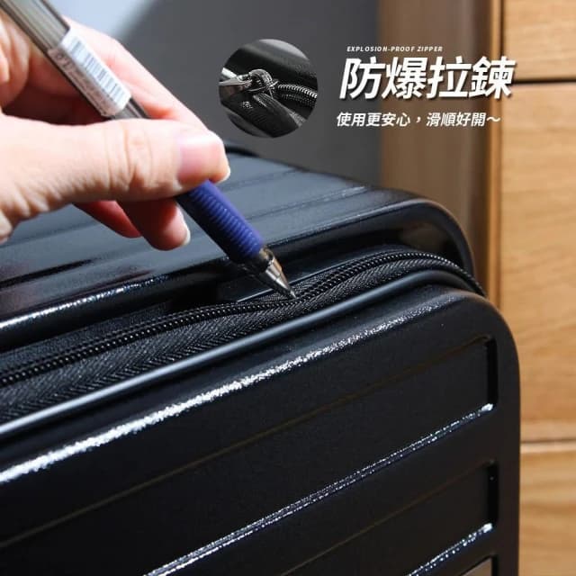 【Mr.Box】獨家29吋前開式擴充杯架防爆拉鍊行李箱