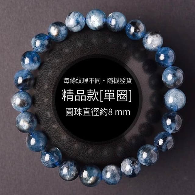 【Paiya 派亞】黑爆閃8mm黑色海藍寶手串女男星光貓眼地獄之眼魔鬼藍手鏈台灣有檢測