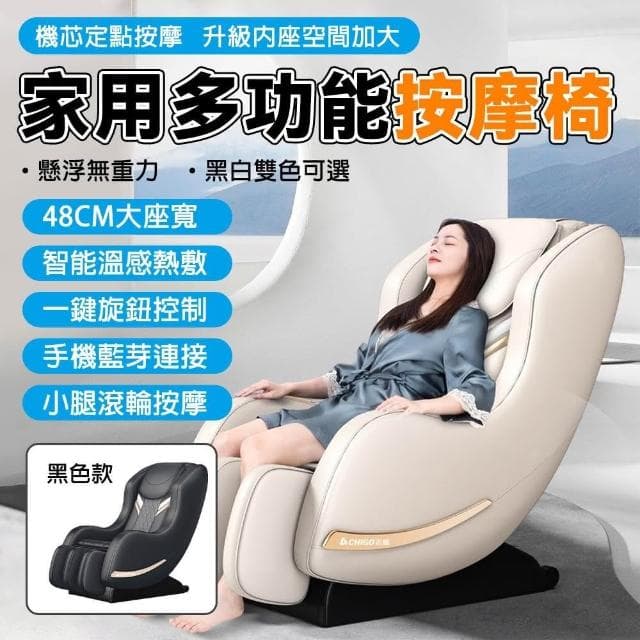 【EARISE 雅蘭仕】小型按摩椅 家用全身揉捏 全自動多功能按摩椅 商用太空艙沙發椅/智能電動按摩椅