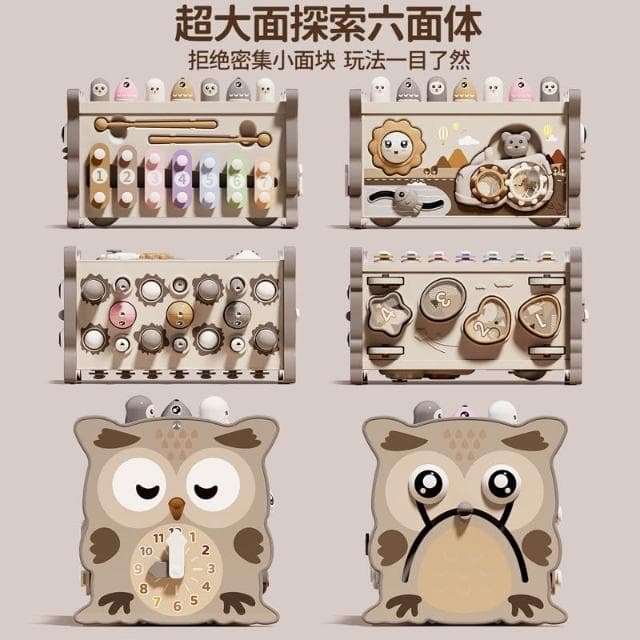 嬰幼兒六面體益智敲琴打地鼠百寶箱早教玩具兒童寶寶周歲生日禮物