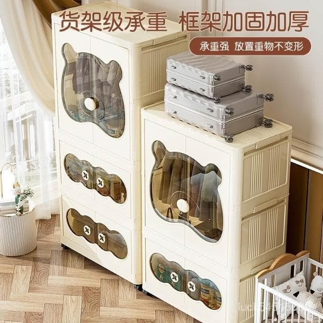 臺灣熱銷 ~寶寶衣服收納櫃免安裝折疊儲物櫃加厚兒童衣櫃家用臥室嬰兒小衣櫥 MKO8