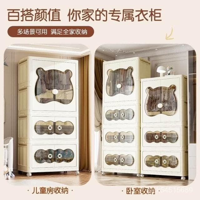 臺灣熱銷 ~寶寶衣服收納櫃免安裝折疊儲物櫃加厚兒童衣櫃家用臥室嬰兒小衣櫥 MKO8