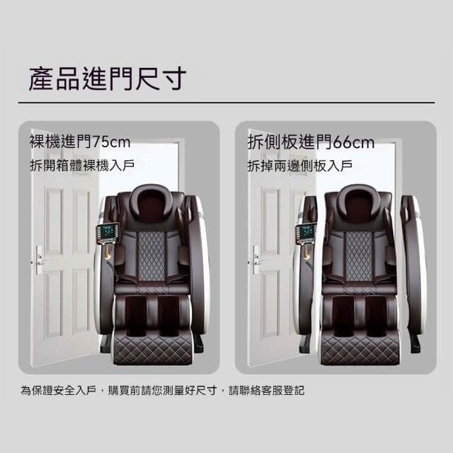 電動按摩沙發 太空智慧艙按摩椅 A1（全身按摩/小腿熱敷/免安裝）
