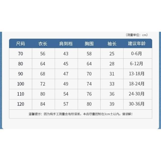 嬰兒連體衣春秋款法蘭絨加厚保暖衣服可愛超萌外出服動物睡衣爬服