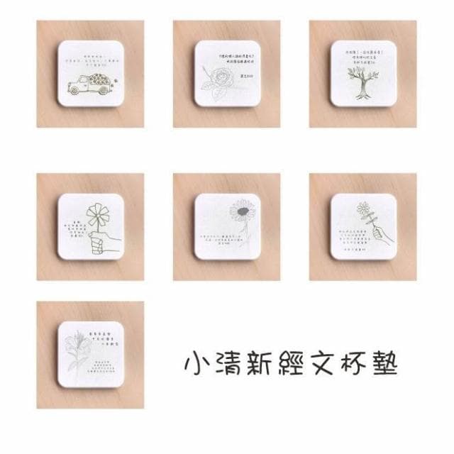 【恩典祝福】 恩典杯墊全 基督教福音禮品 受洗 生日禮物搬家喬遷 聖經故事 恩典之約禮物店