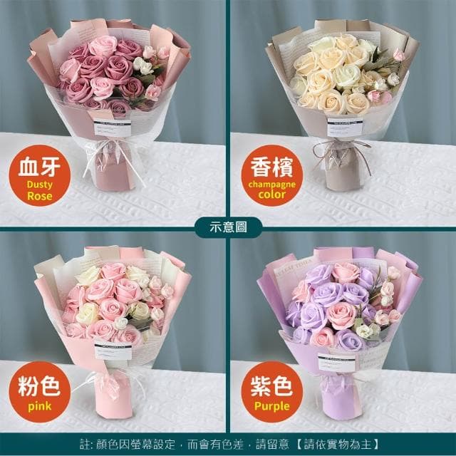 【VENCEDOR】韓系16朵香皂花束附提袋及小卡 一入 玫瑰花禮物 情人送禮