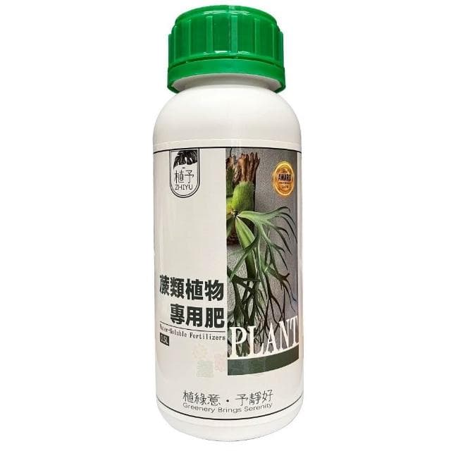 【蔬菜之家】植予 蕨類植物專用肥500ml 鹿角蕨 波士頓腎蕨 鐵線蕨 觀葉植物 室內盆栽 營養液 綠優有機質液肥 鹿