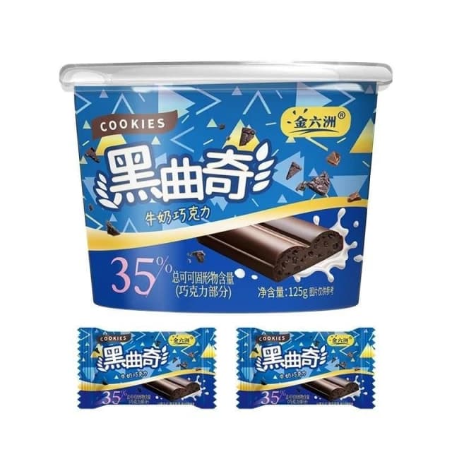 心心相印 陞級款無0蔗糖添加可可脂奇亞籽72%黑巧克力曲奇牛奶休閒零食桶裝