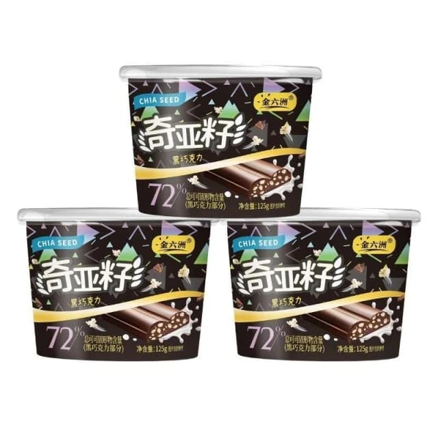 心心相印 陞級款無0蔗糖添加可可脂奇亞籽72%黑巧克力曲奇牛奶休閒零食桶裝