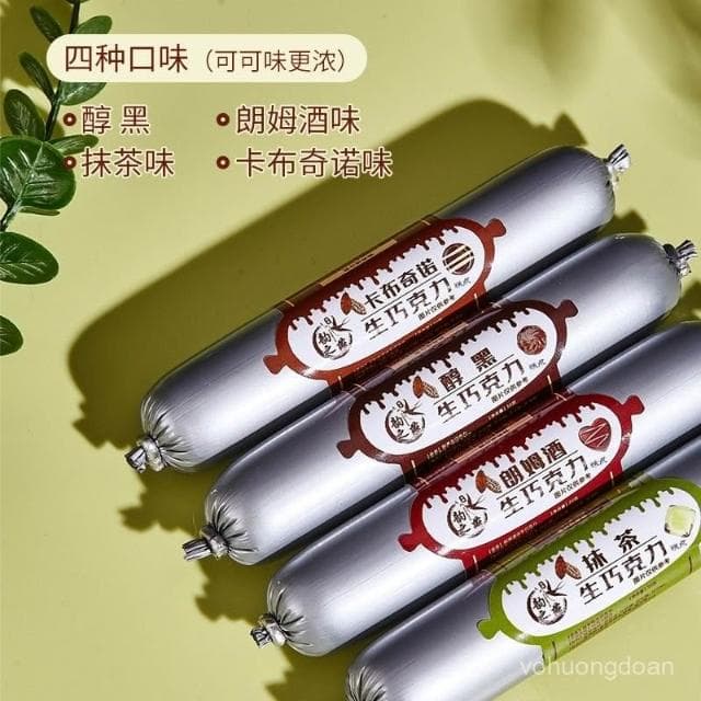 心心相印 韻之燕多口味生巧克力火腿腸鬆露抹茶可可脂黑巧克力糕點零食批髮