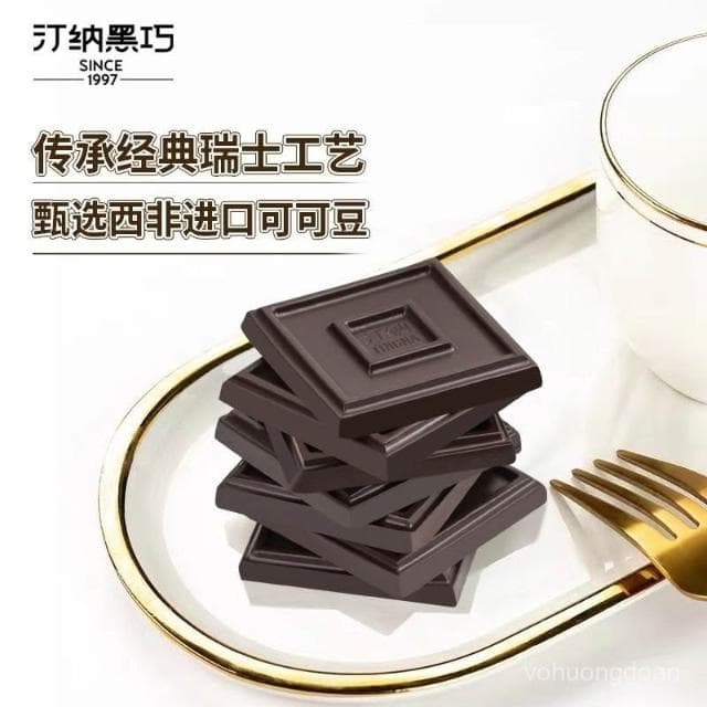 心心相印 汀納100%醇黑巧克力純可可脂無蔗糖健身零食量販袋裝400克80片