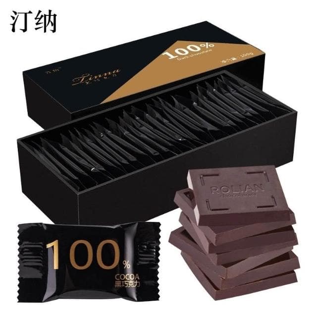 心心相印 醇黑巧克力健身代餐純可可脂無糖精辦公室網紅休閒零食禮盒裝