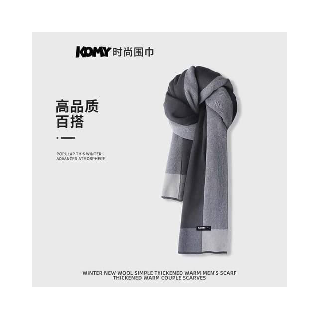 圍巾男秋冬防寒保暖休閑韓版百搭灰色英倫風圍脖情侶生日禮物 圍巾男 男生圍巾 脖圍 圍脖 保暖圍巾 圍巾披肩 針織圍巾