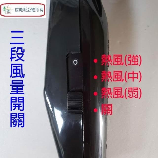 好馬  CY-767 專業吹風機