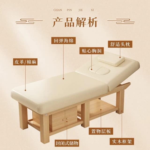 實木按摩床理療床中醫推拿床紋繡美體美容床美容院專用美睫美甲床