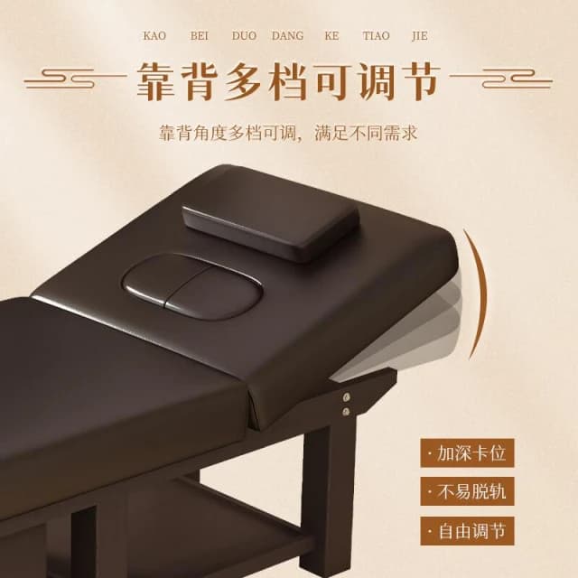 實木按摩床理療床中醫推拿床紋繡美體美容床美容院專用美睫美甲床