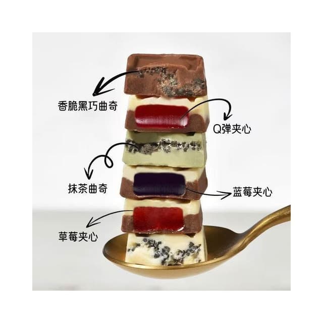Eason曲奇夾心巧克力 白巧克力零食網紅同款綜合水果黑巧獨立包裝