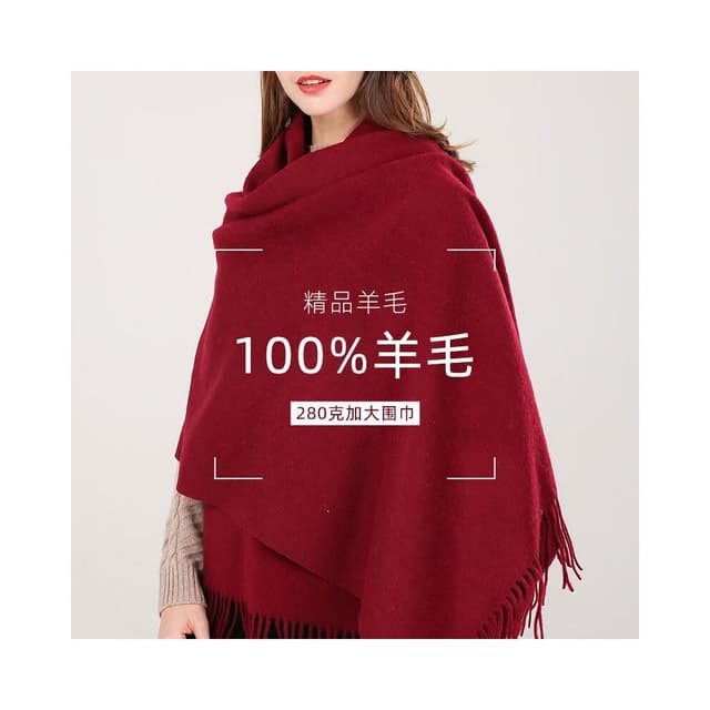 比比優 100%羊毛披肩女冬季紅色圍巾高級感新款百搭保暖兩用高端禮物