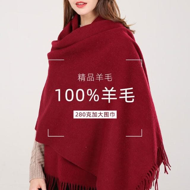 比比優 100%羊毛披肩女冬季紅色圍巾高級感新款百搭保暖兩用高端禮物