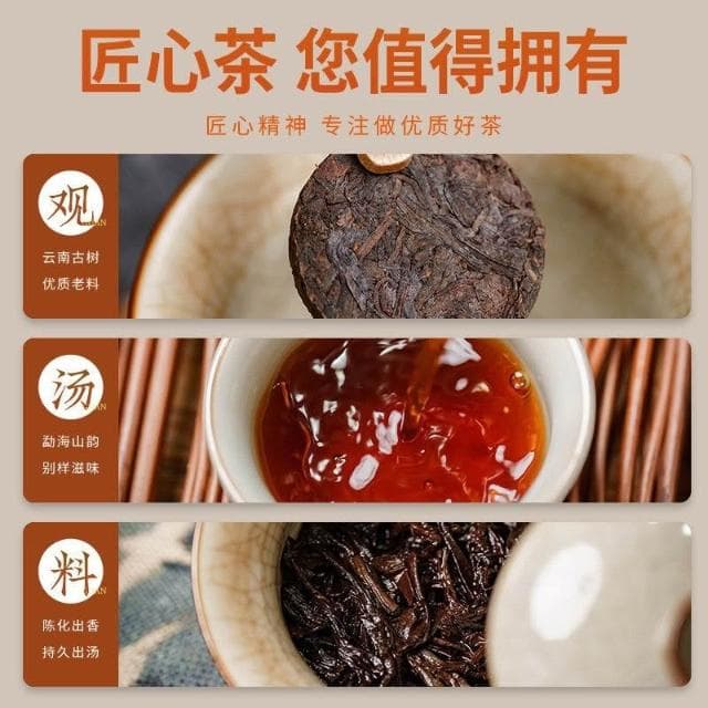 【Haven Snacks】古樹普洱熟茶 茶葉雲南古樹普洱熟普茶餅長輩送禮高檔罐裝