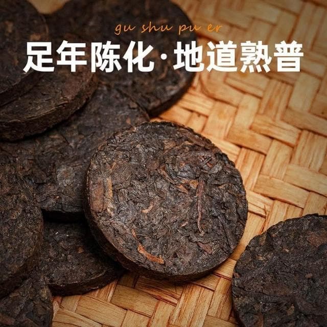 【Haven Snacks】古樹普洱熟茶 茶葉雲南古樹普洱熟普茶餅長輩送禮高檔罐裝