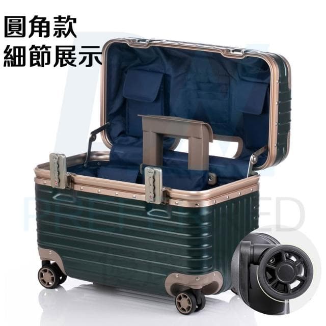 DW優選家 20吋行李箱 超輕行李箱 機長箱 德國拜耳PC行李箱 化妝箱 拉桿箱 工具箱 鋁框行李箱 空姐行李箱